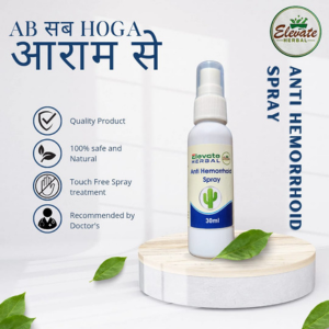 Anti Hemorrhoid Spray