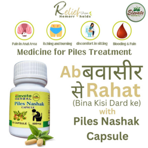 Piles Nashak Capsule